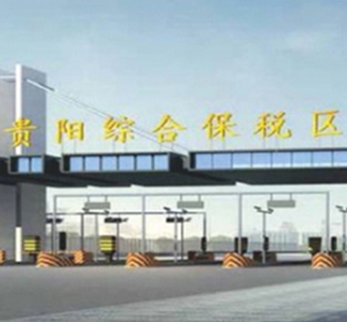 贵阳白云区综合保税区二期、三期、四期围网市政道路工程项目